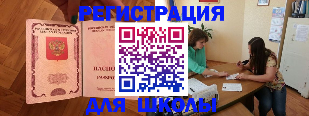 временная регистрация купить в Сортавале